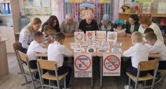«Гаджеттер және балалар»