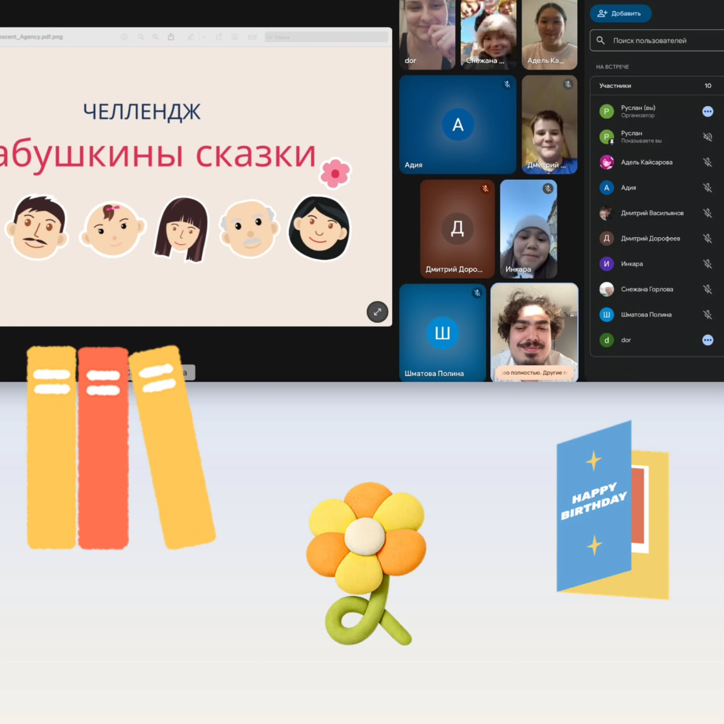 Творческий челлендж в 5 классе: «Бабушкины сказки» на новый лад! ???????? Кто сказал, что сказки — это только для малышей? Наши пятиклассники доказали, что это лучший тренажер для воображения!