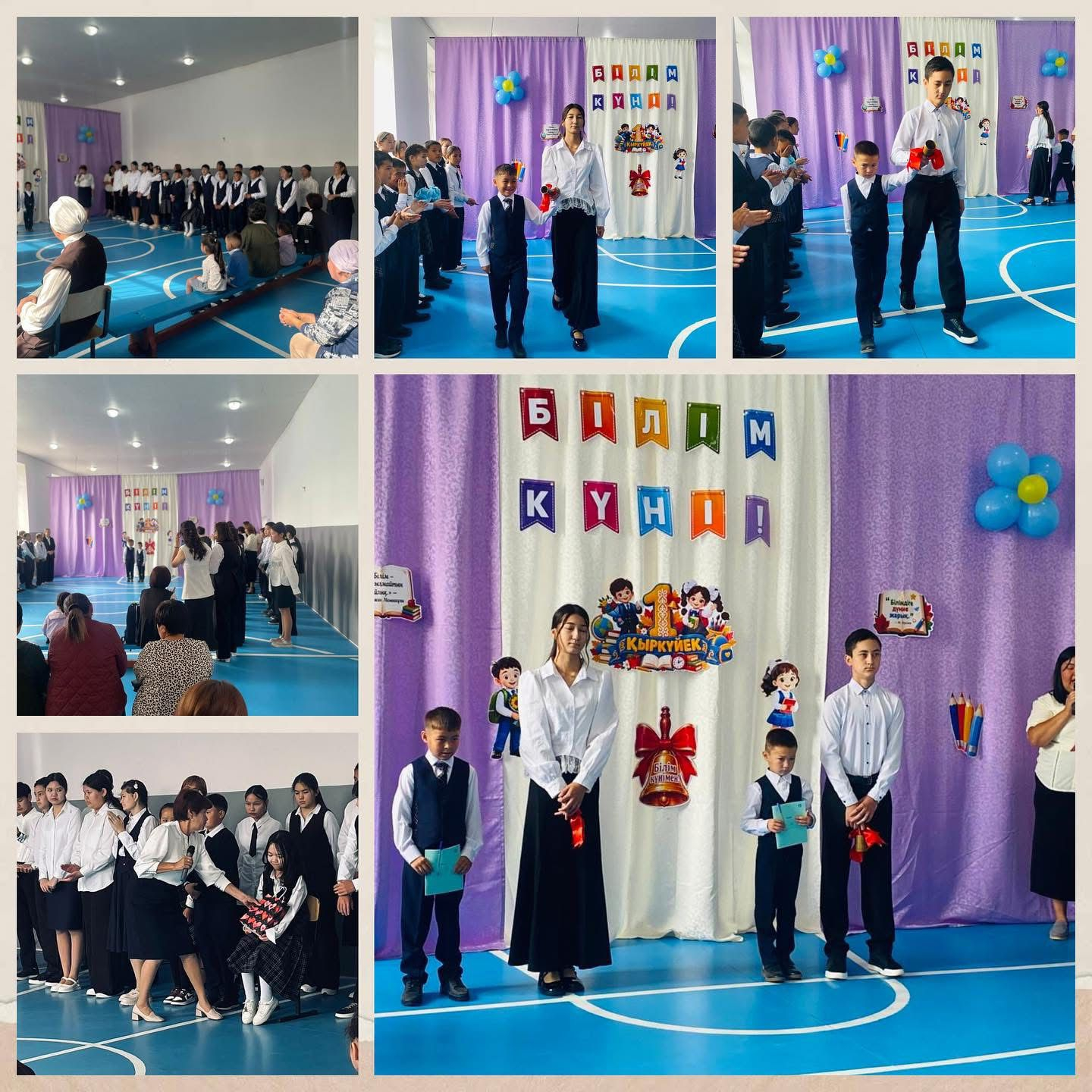1-қыркүйек Білім күні!