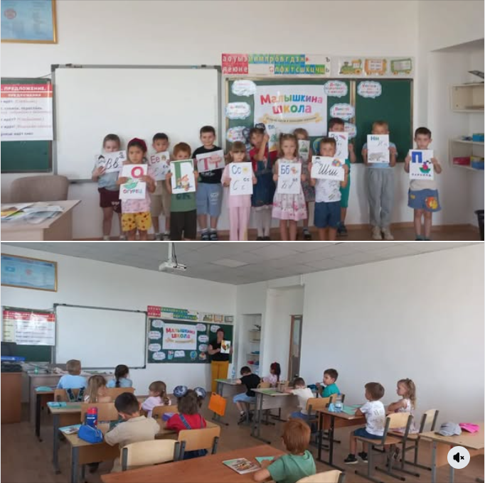 Новости
