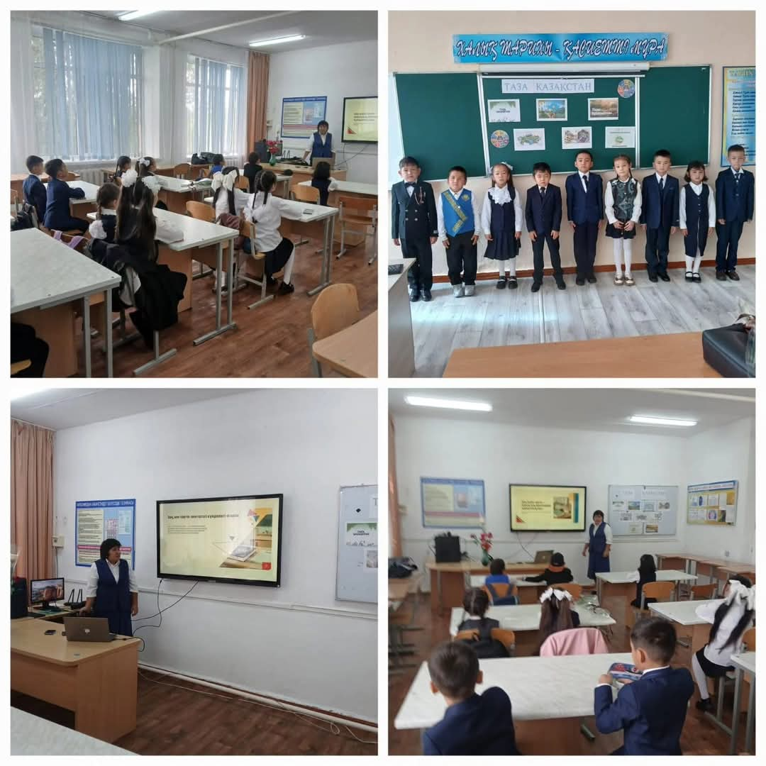 Нұра жалпы білім  беретін мектебінің 2-сыныбында 