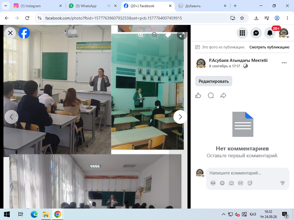 «Неке тек өзара келісім бойынша»