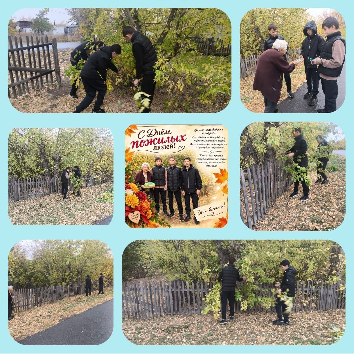 «Қамқор»