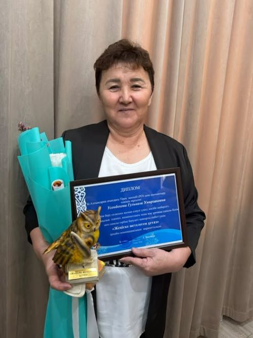 Усенбекова Гульнази Умирзаковна