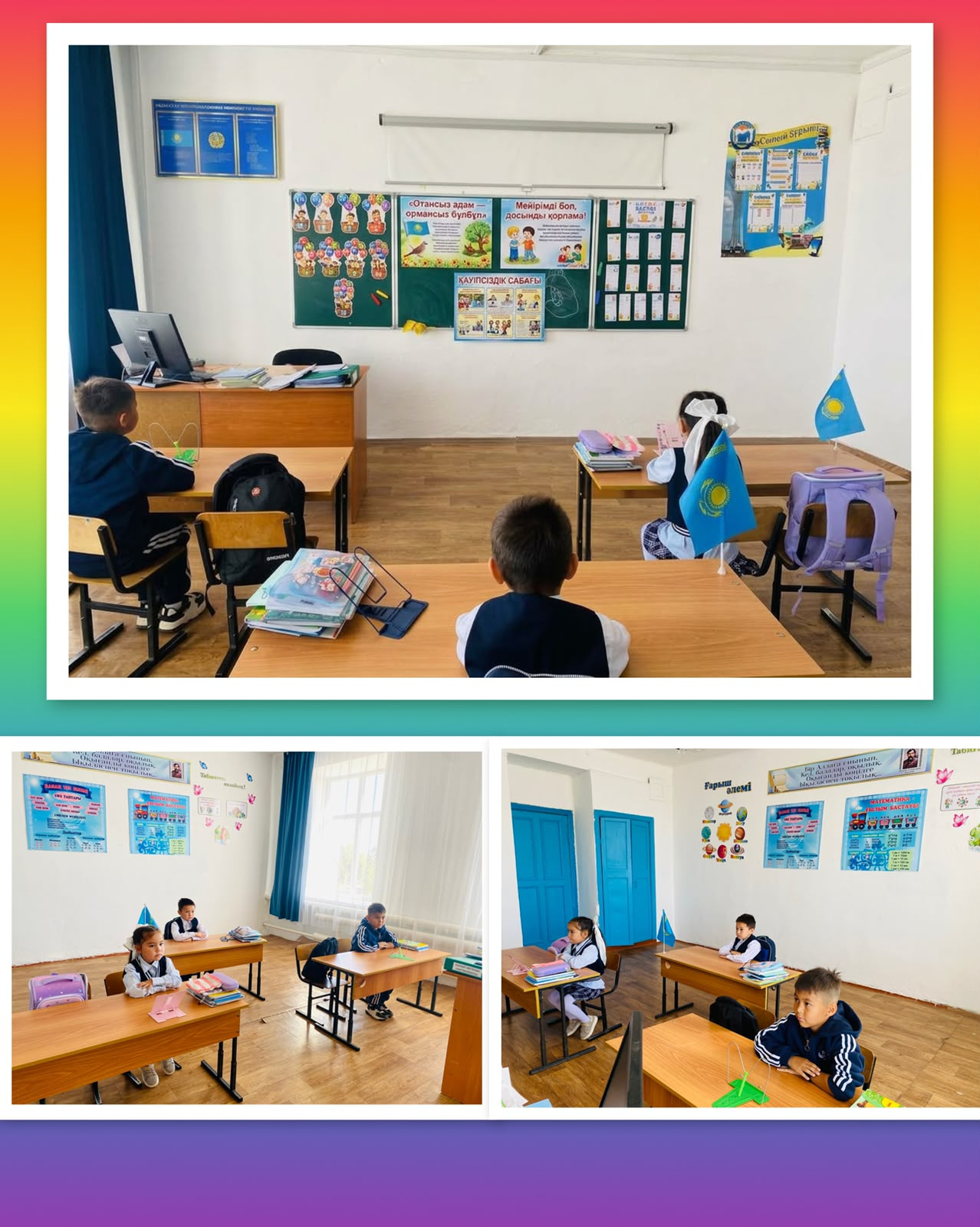 Сынып сағаты