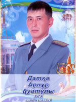 Датқа Арнұр Қуатұлы