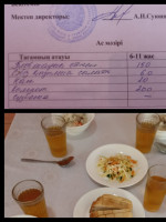 12.09.2023 Ас мәзірі