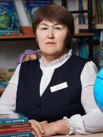 Ахмедьянова Зауре Оразбековна