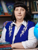 Конахина Людмила Николаевна