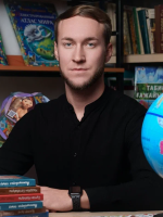 Яговкин Александр Сергеевич