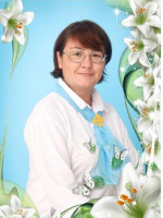 Путятина Зарина Султановна